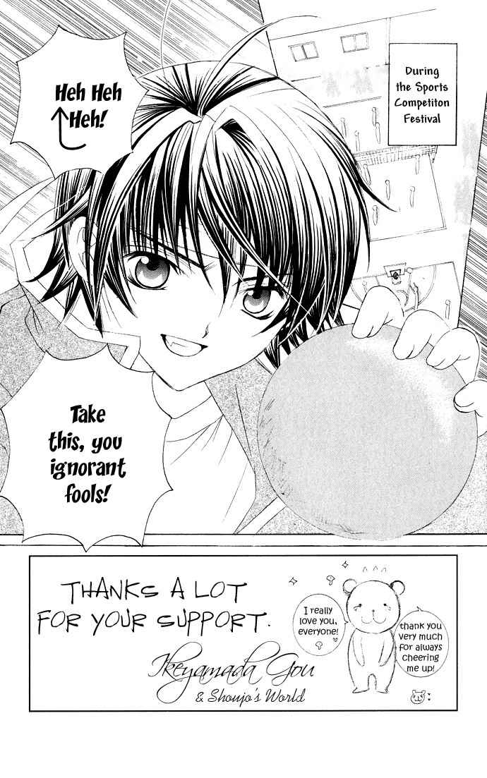 Moe Kare!! Chapter 31 page 10 - Chapter 31