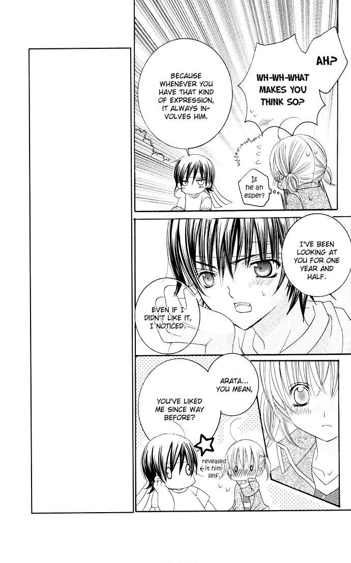 Moe Kare!! Chapter 31 page 16 - Chapter 31