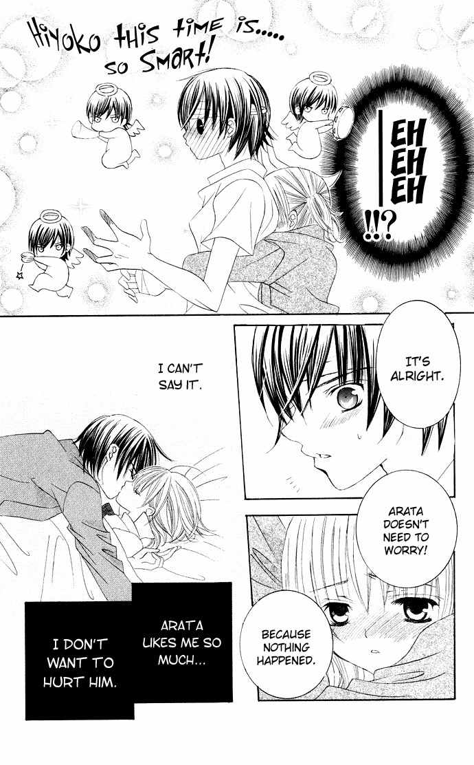 Moe Kare!! Chapter 31 page 18 - Chapter 31
