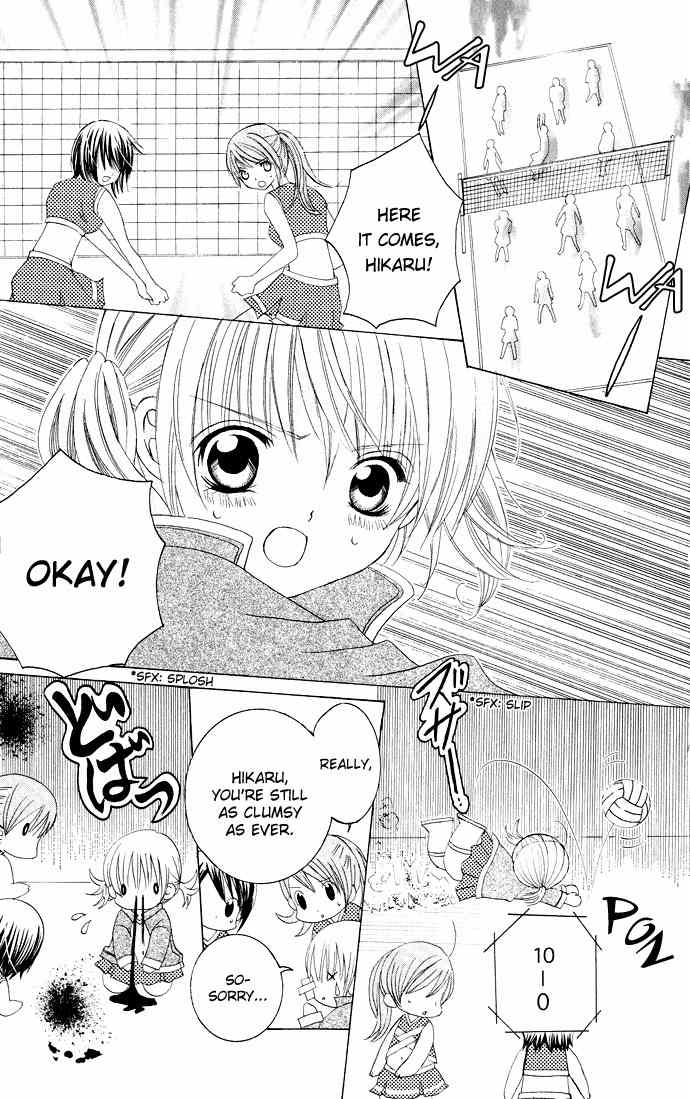 Moe Kare!! Chapter 31 page 20 - Chapter 31