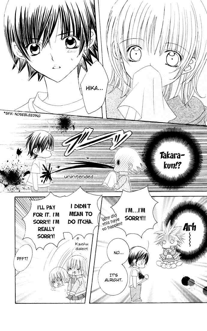 Moe Kare!! Chapter 31 page 22 - Chapter 31