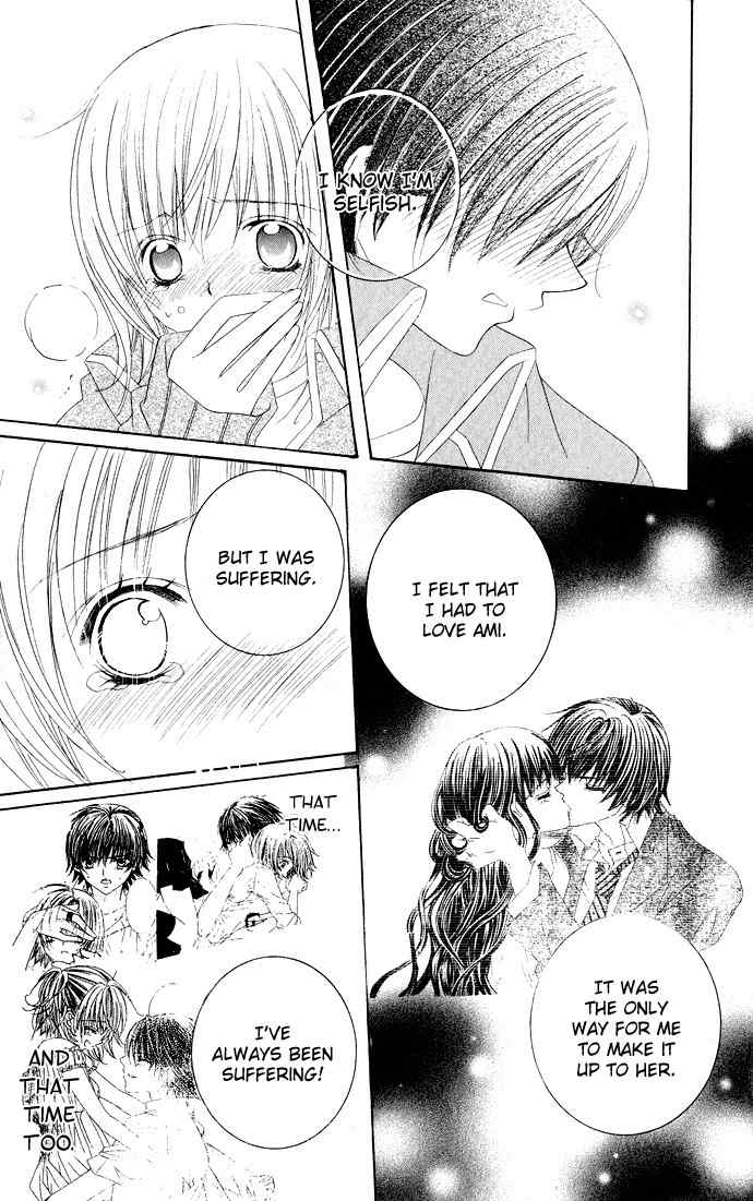 Moe Kare!! Chapter 31 page 32 - Chapter 31