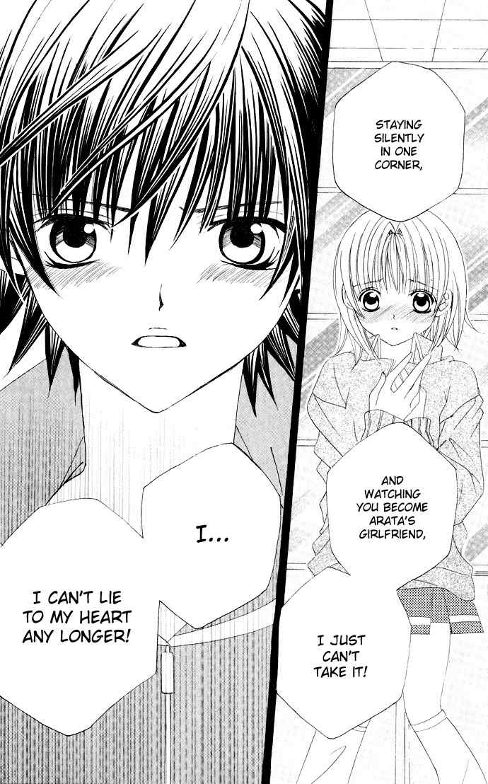 Moe Kare!! Chapter 31 page 33 - Chapter 31
