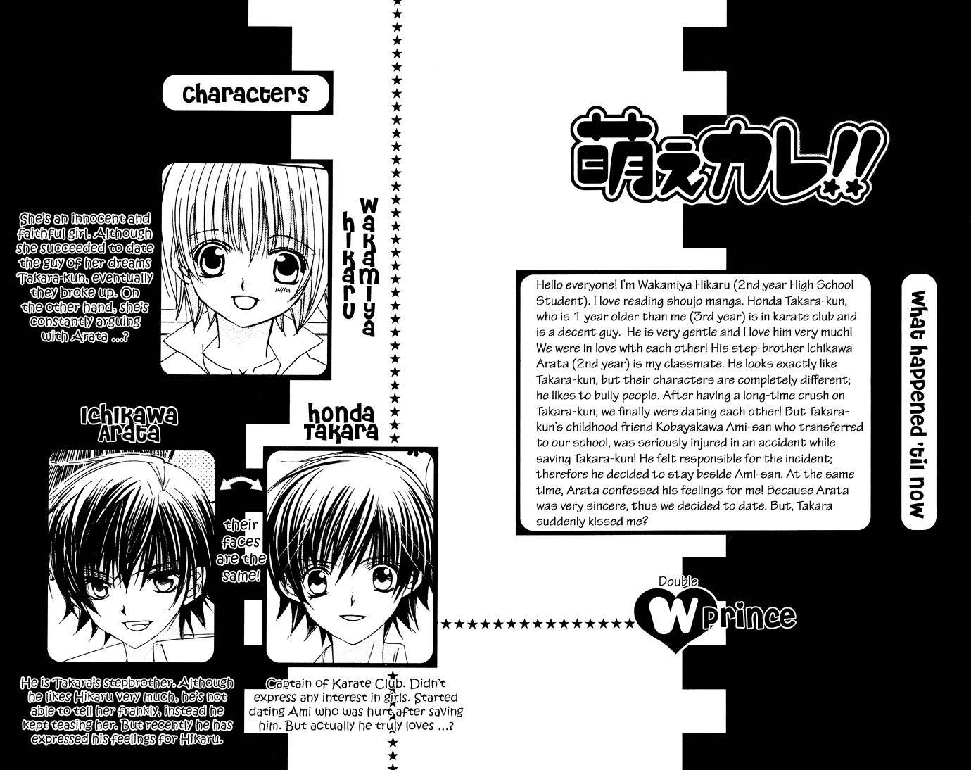 Moe Kare!! Chapter 31 page 4 - Chapter 31
