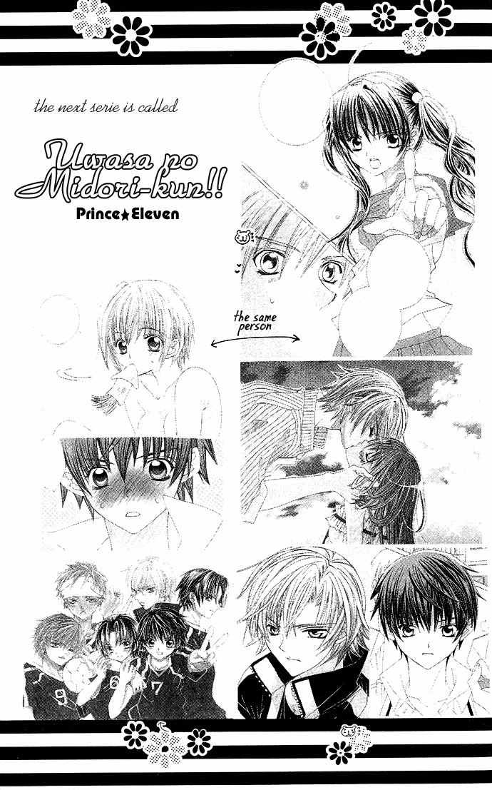 Moe Kare!! Chapter 31 page 6 - Chapter 31