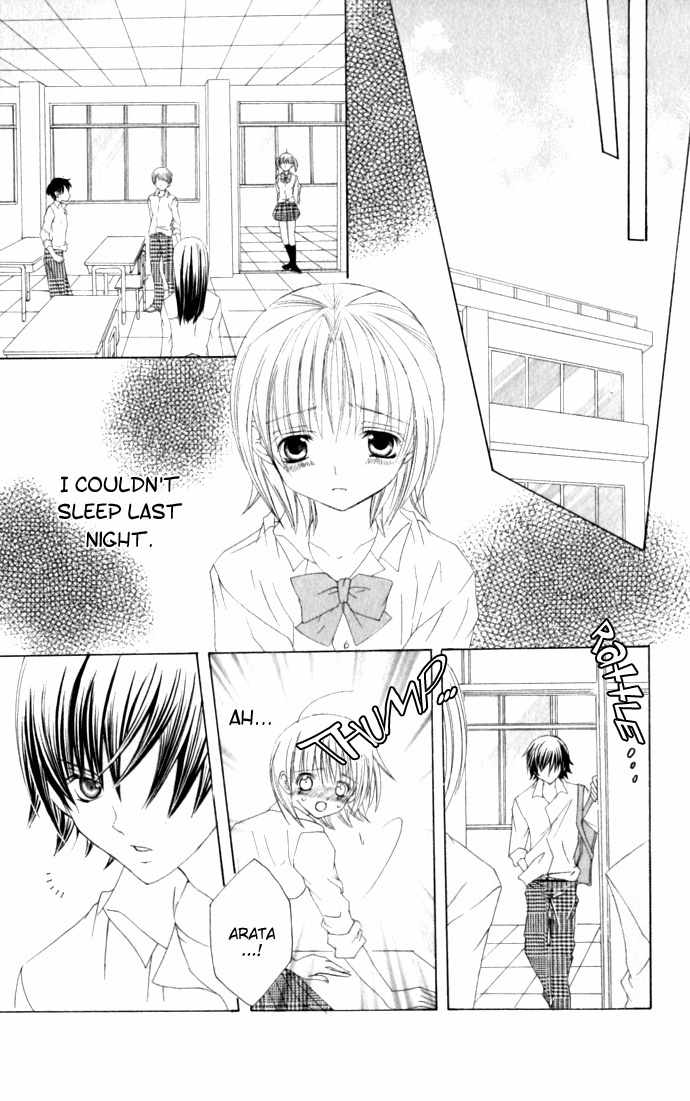 Moe Kare!! Chapter 32 page 16 - Chapter 32