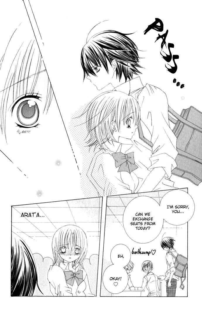 Moe Kare!! Chapter 32 page 17 - Chapter 32