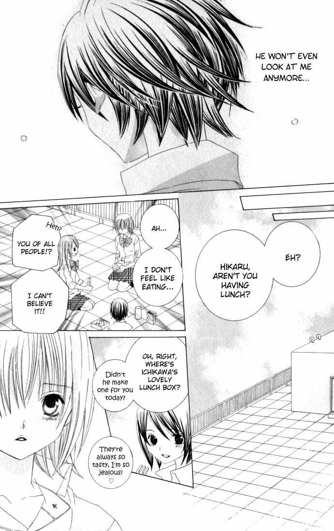 Moe Kare!! Chapter 32 page 18 - Chapter 32