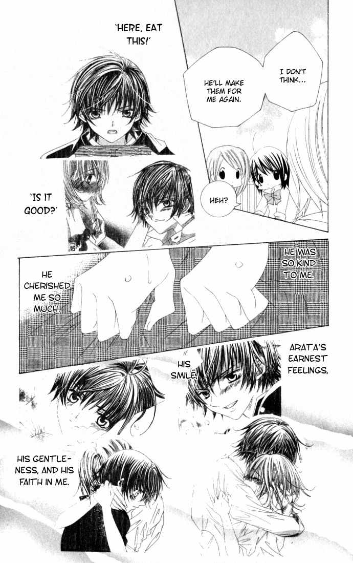 Moe Kare!! Chapter 32 page 19 - Chapter 32