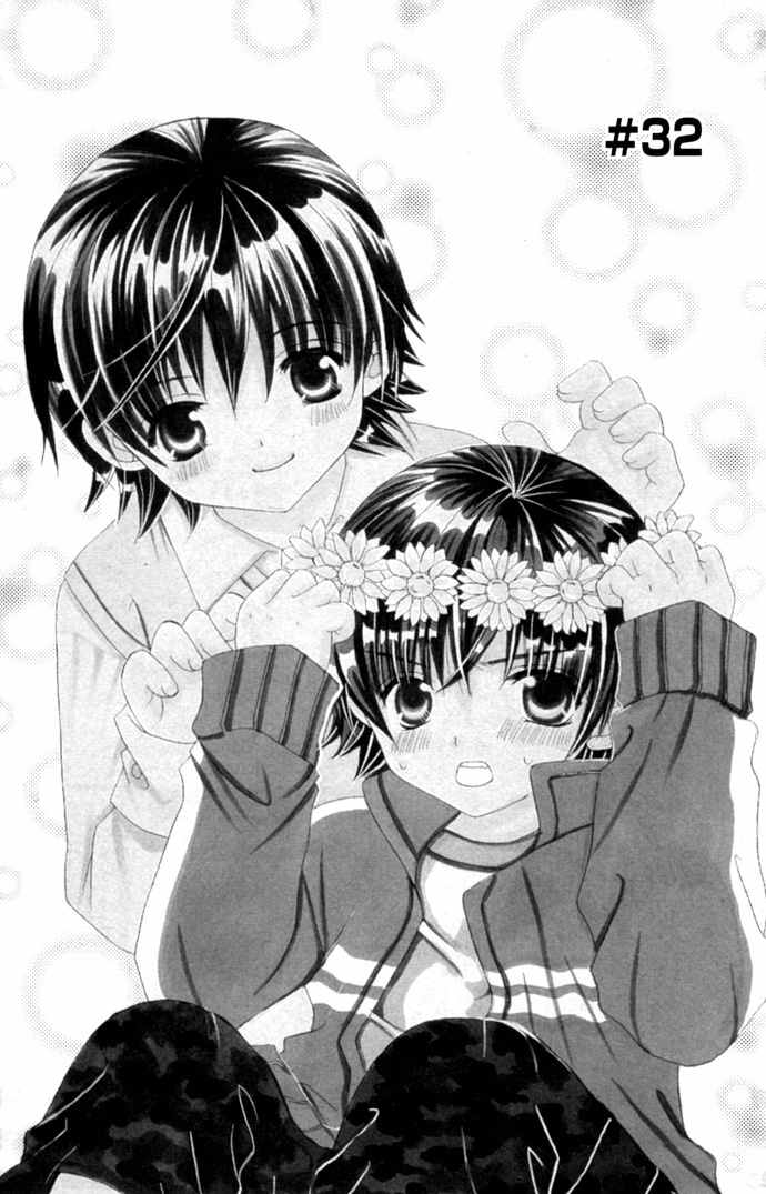 Moe Kare!! Chapter 32 page 2 - Chapter 32