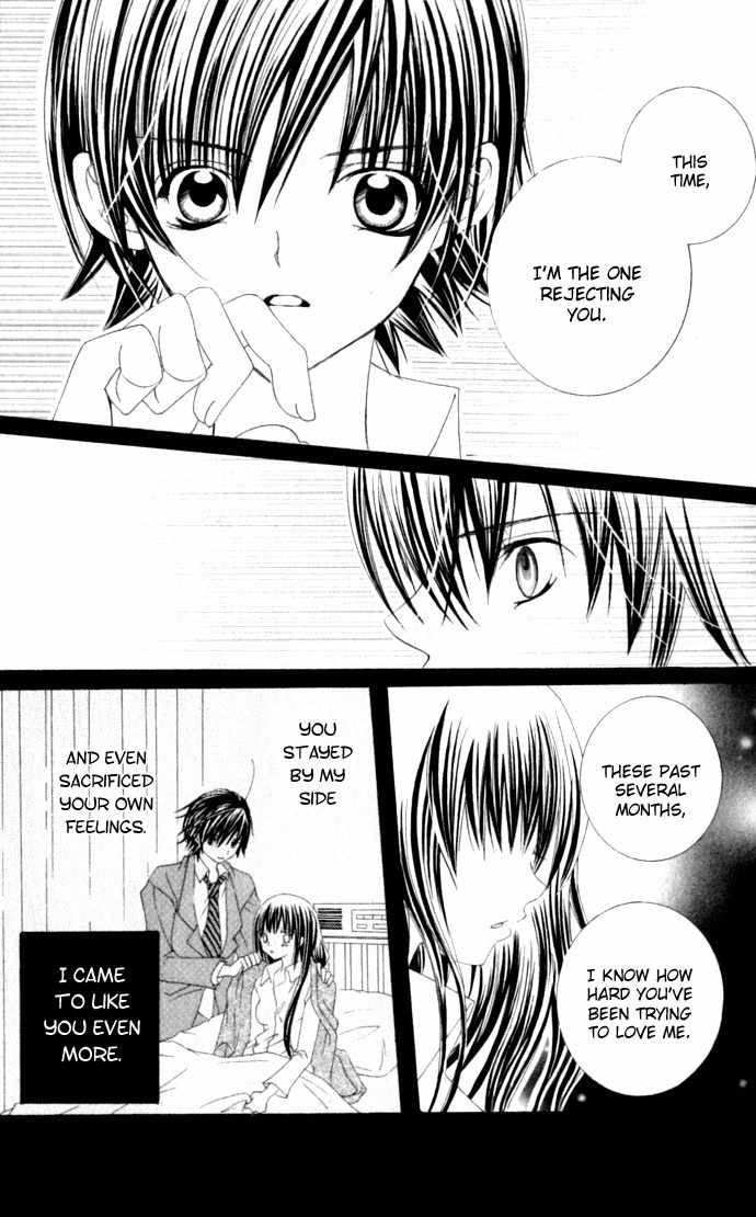 Moe Kare!! Chapter 32 page 24 - Chapter 32