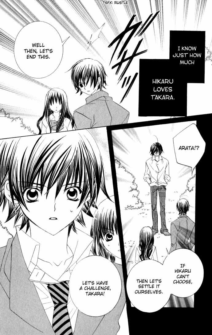 Moe Kare!! Chapter 32 page 29 - Chapter 32
