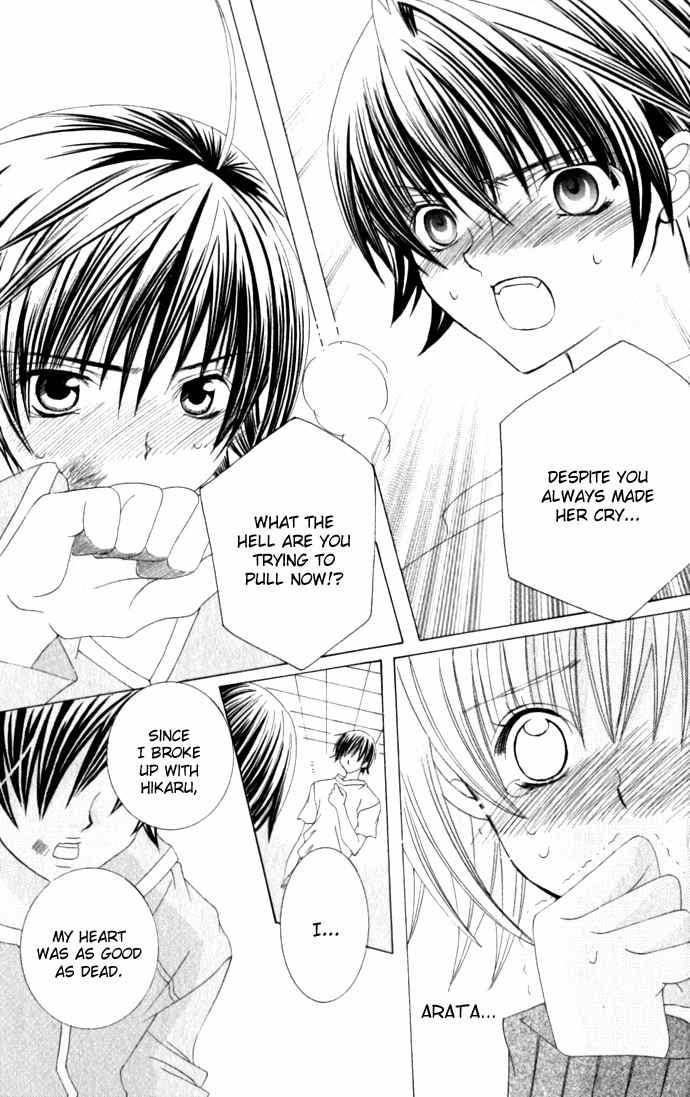 Moe Kare!! Chapter 32 page 6 - Chapter 32