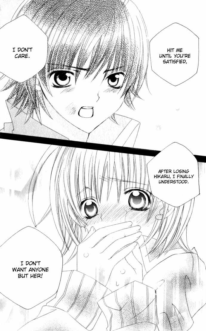 Moe Kare!! Chapter 32 page 7 - Chapter 32