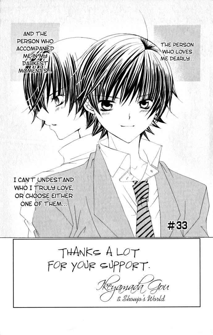 Moe Kare!! Chapter 33 page 1 - Chapter 33