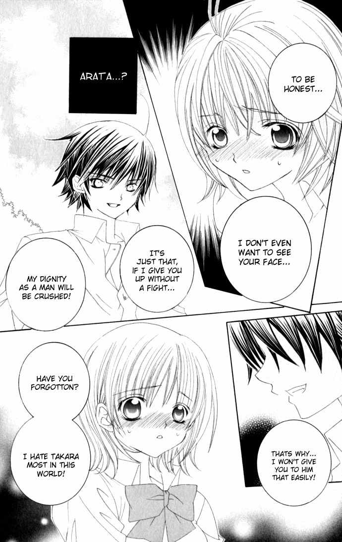 Moe Kare!! Chapter 33 page 11 - Chapter 33