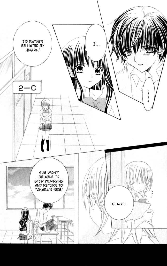 Moe Kare!! Chapter 33 page 15 - Chapter 33