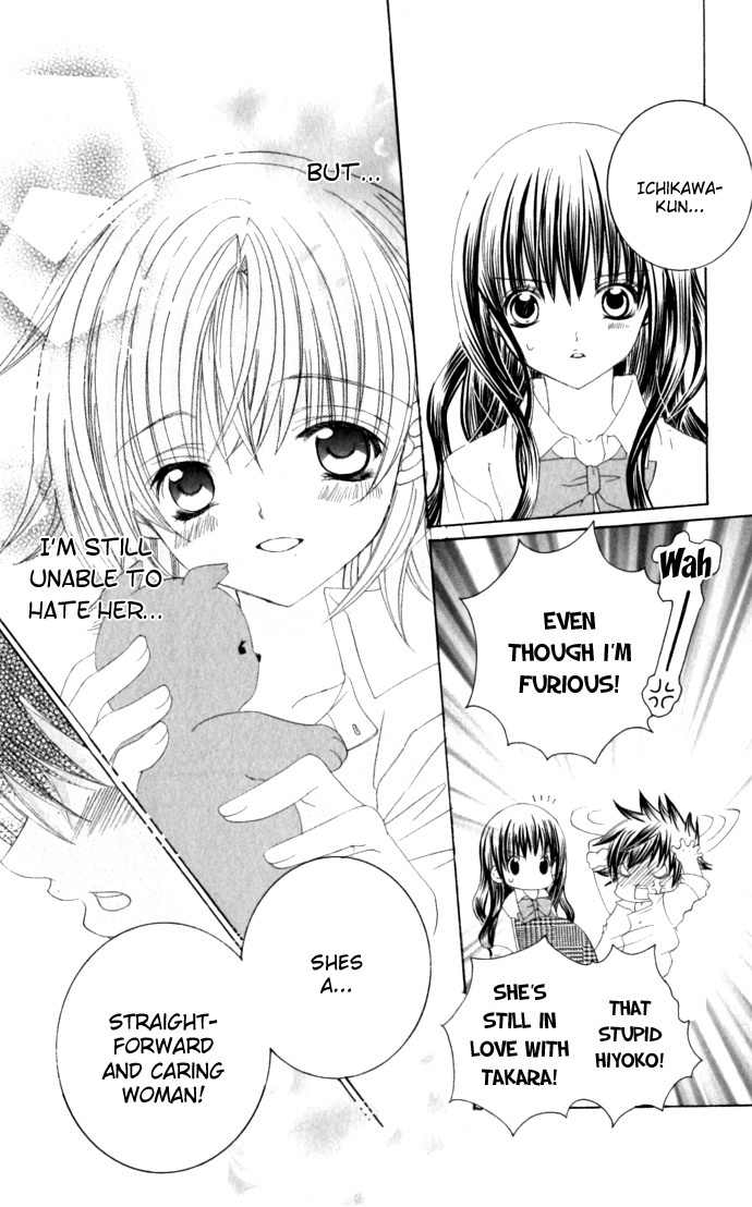 Moe Kare!! Chapter 33 page 16 - Chapter 33