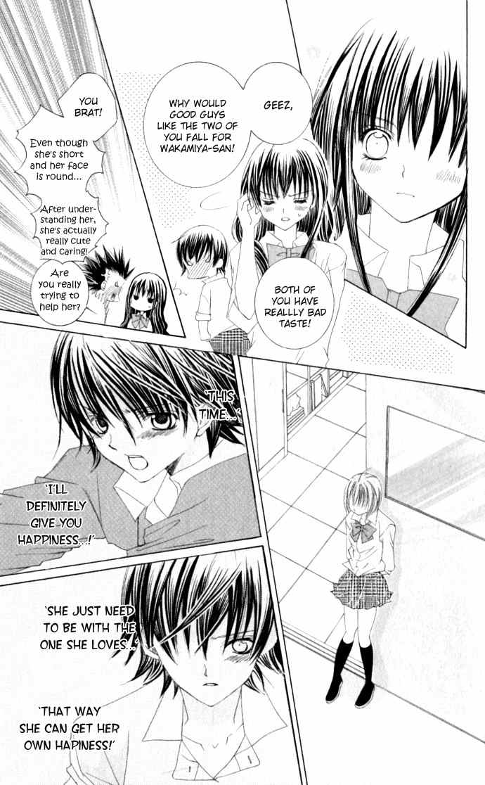 Moe Kare!! Chapter 33 page 20 - Chapter 33