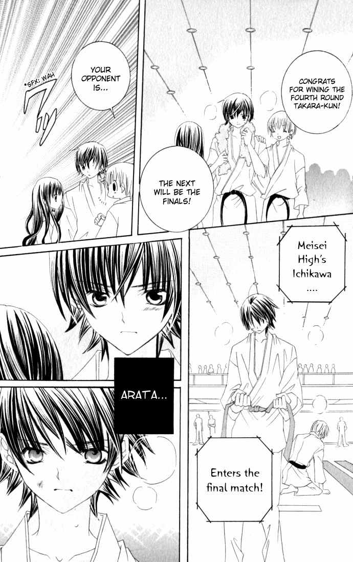 Moe Kare!! Chapter 33 page 22 - Chapter 33