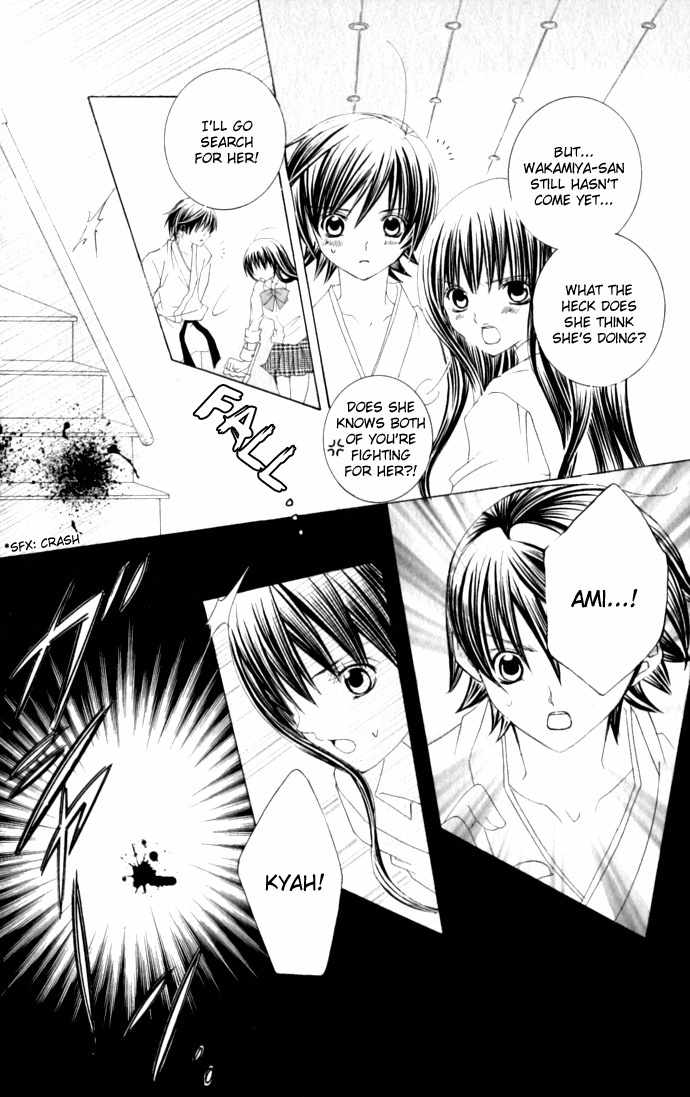 Moe Kare!! Chapter 33 page 23 - Chapter 33