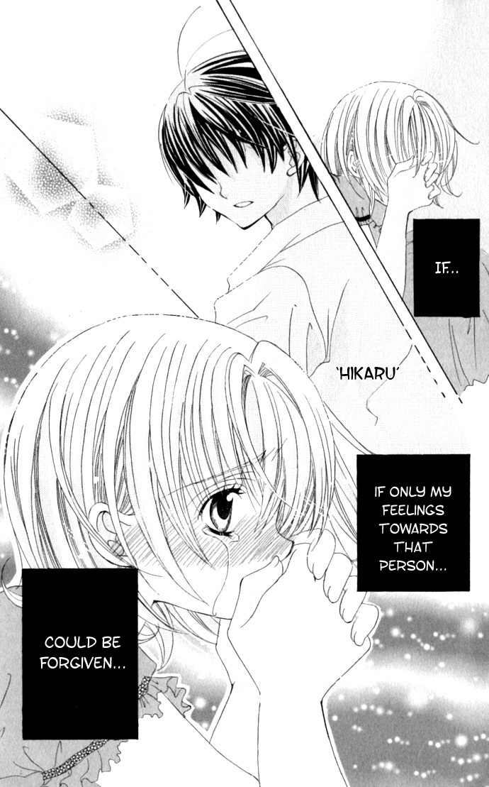 Moe Kare!! Chapter 33 page 26 - Chapter 33