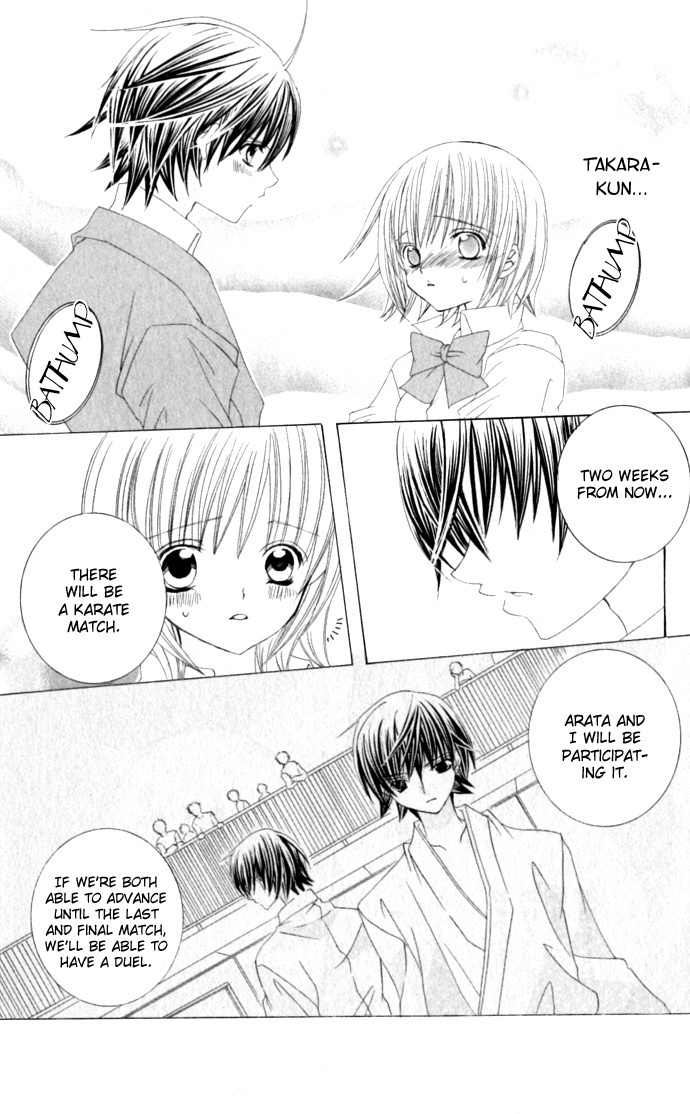 Moe Kare!! Chapter 33 page 4 - Chapter 33