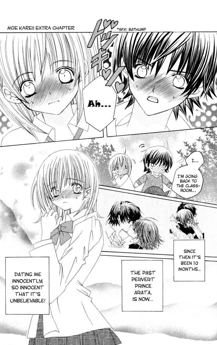 Moe Kare!! Chapter 34.5 page 11 - Chapter 34.5