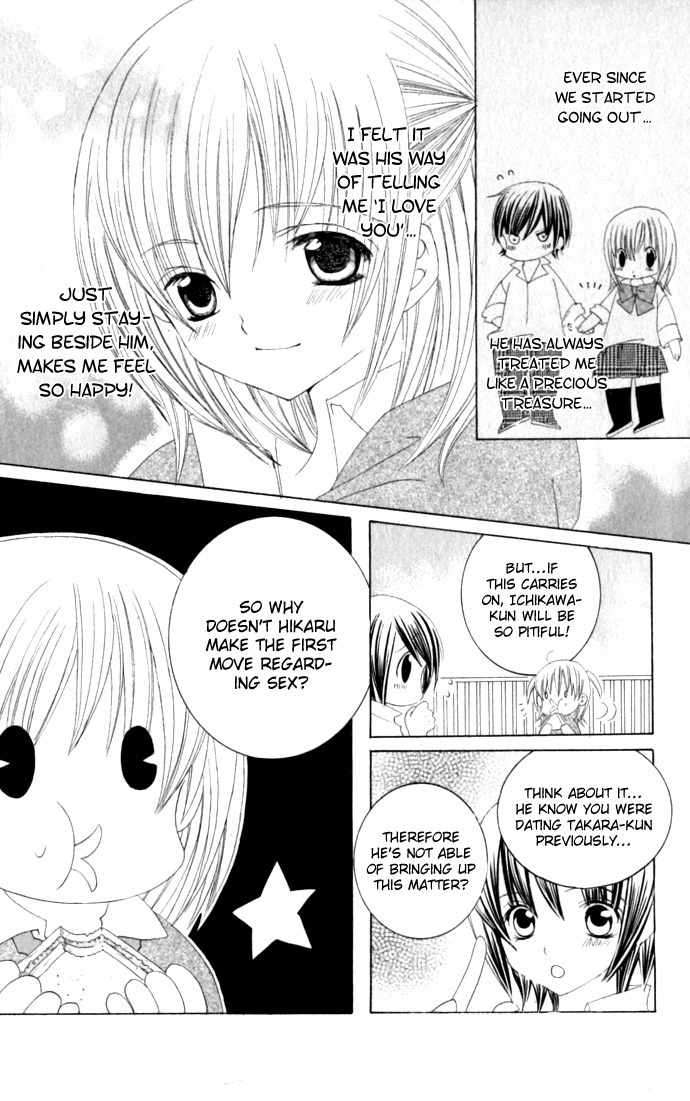 Moe Kare!! Chapter 34.5 page 13 - Chapter 34.5