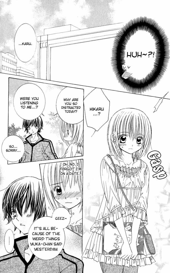 Moe Kare!! Chapter 34.5 page 14 - Chapter 34.5