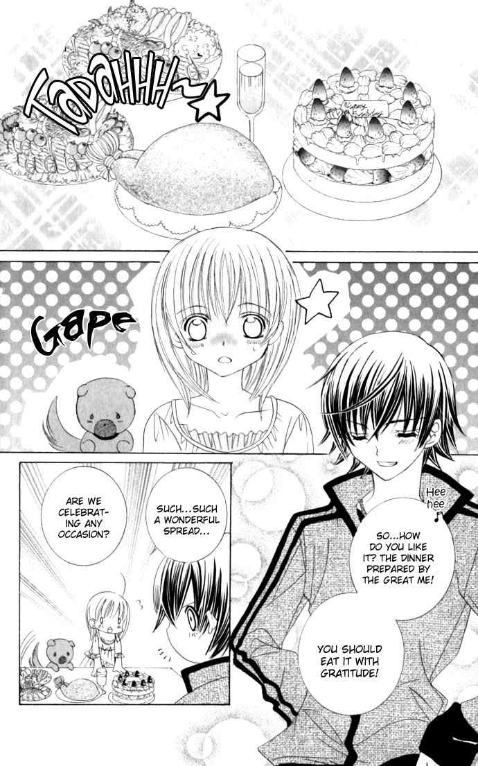 Moe Kare!! Chapter 34.5 page 16 - Chapter 34.5