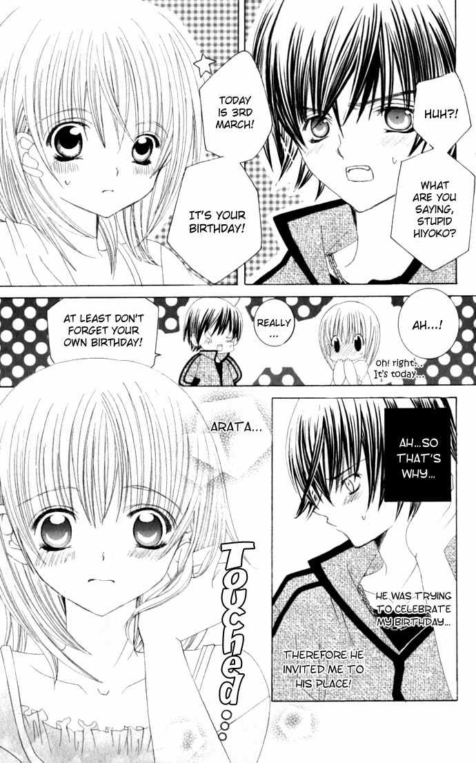 Moe Kare!! Chapter 34.5 page 17 - Chapter 34.5