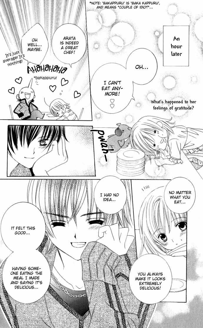 Moe Kare!! Chapter 34.5 page 18 - Chapter 34.5