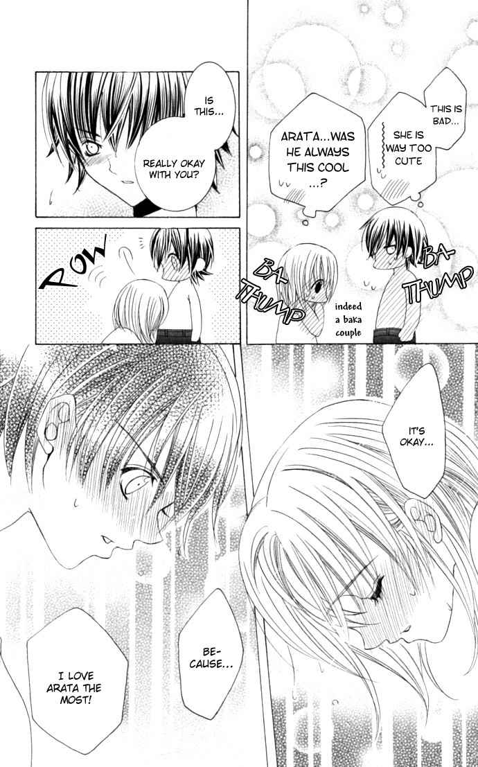Moe Kare!! Chapter 34.5 page 25 - Chapter 34.5