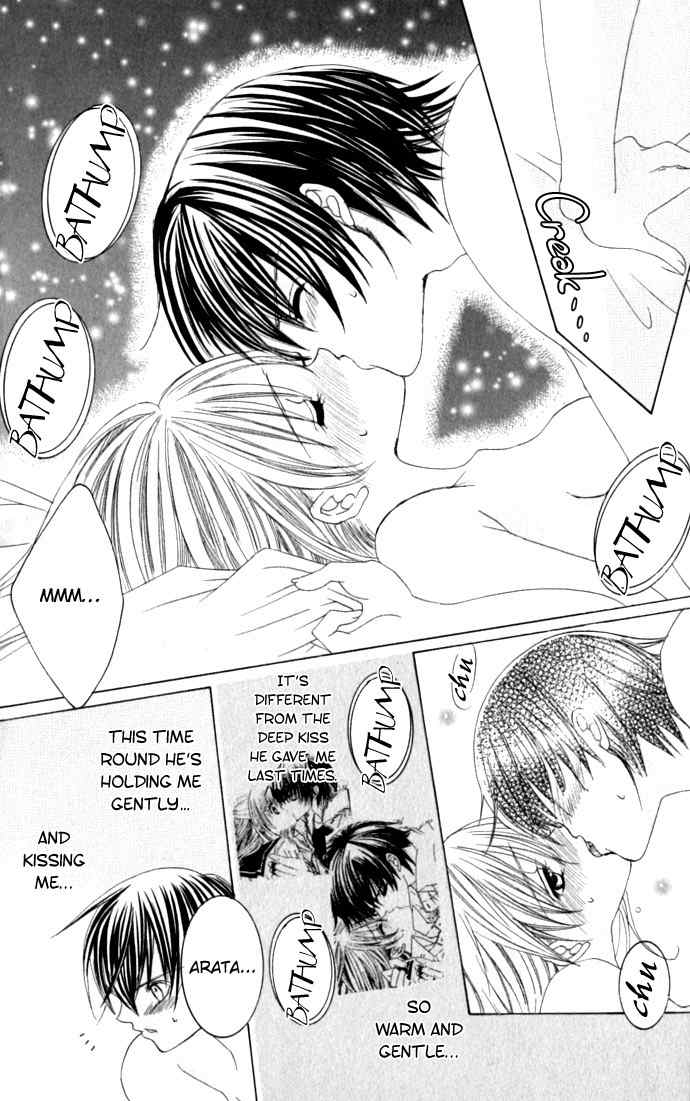 Moe Kare!! Chapter 34.5 page 26 - Chapter 34.5