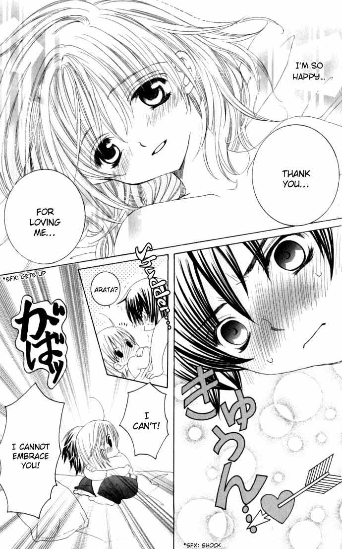 Moe Kare!! Chapter 34.5 page 27 - Chapter 34.5