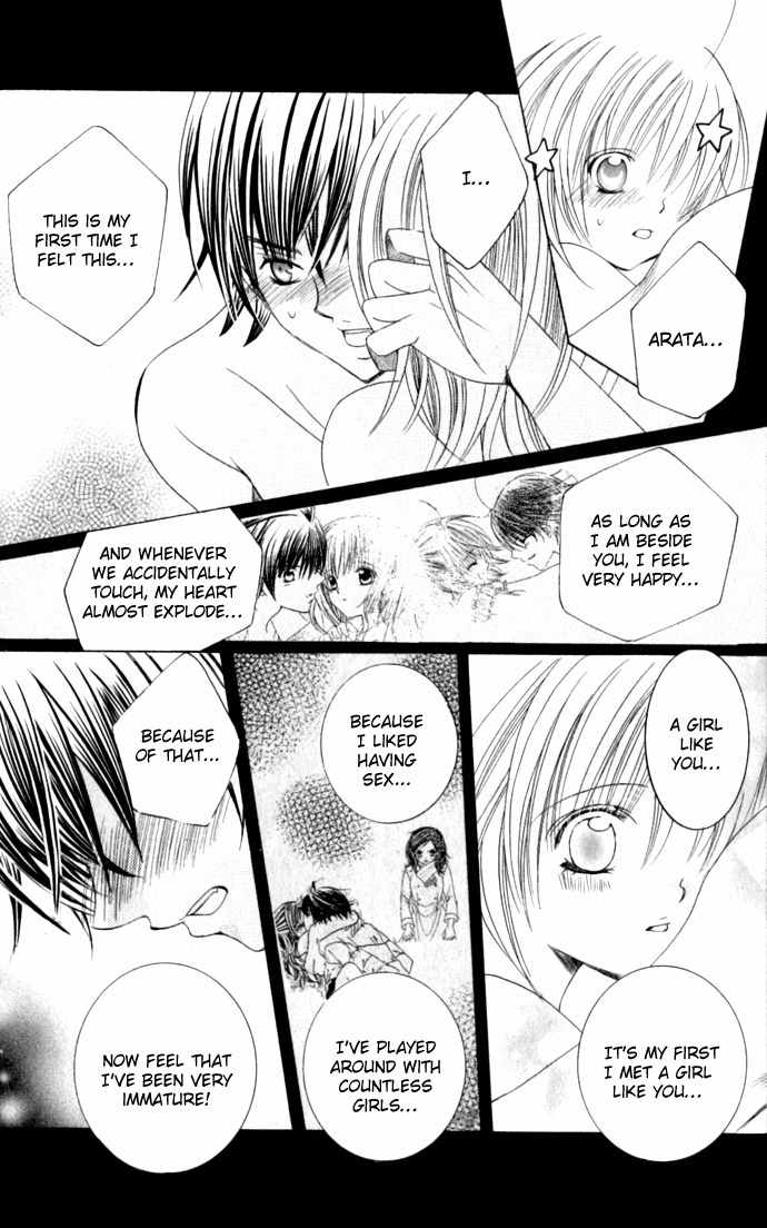Moe Kare!! Chapter 34.5 page 28 - Chapter 34.5