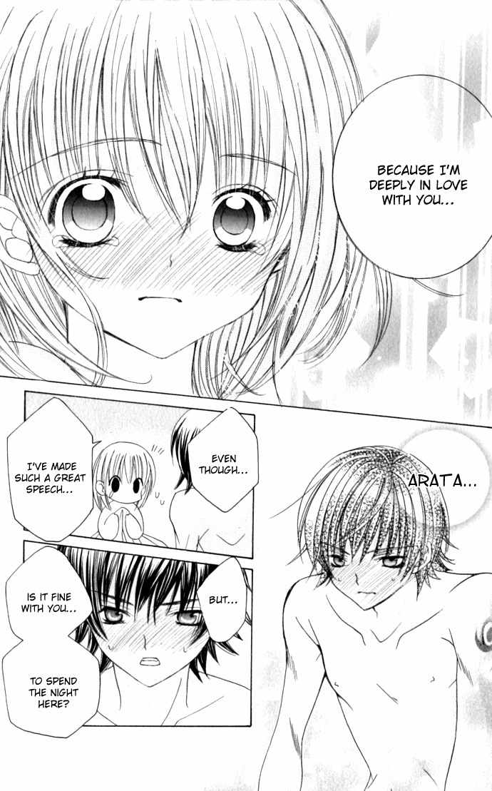 Moe Kare!! Chapter 34.5 page 30 - Chapter 34.5
