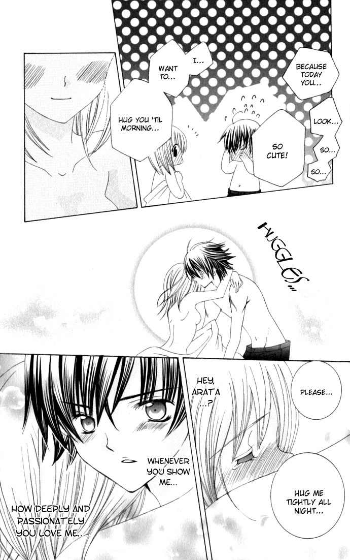 Moe Kare!! Chapter 34.5 page 31 - Chapter 34.5