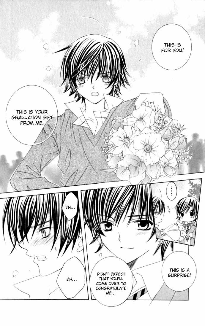 Moe Kare!! Chapter 34.5 page 4 - Chapter 34.5