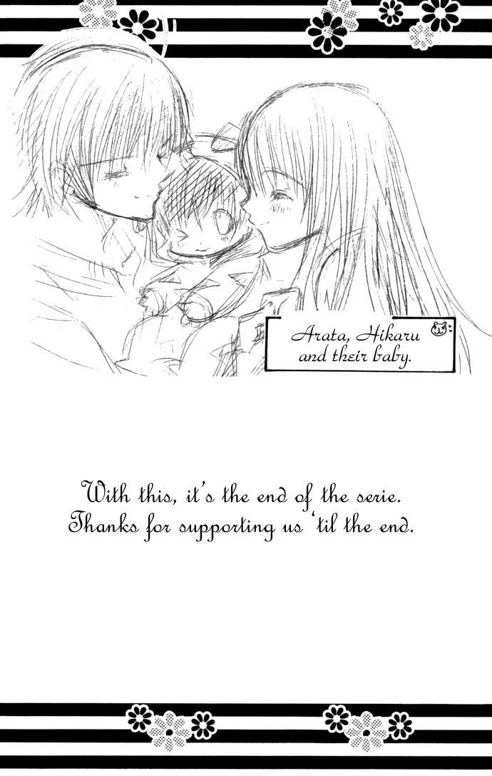 Moe Kare!! Chapter 34.5 page 42 - Chapter 34.5