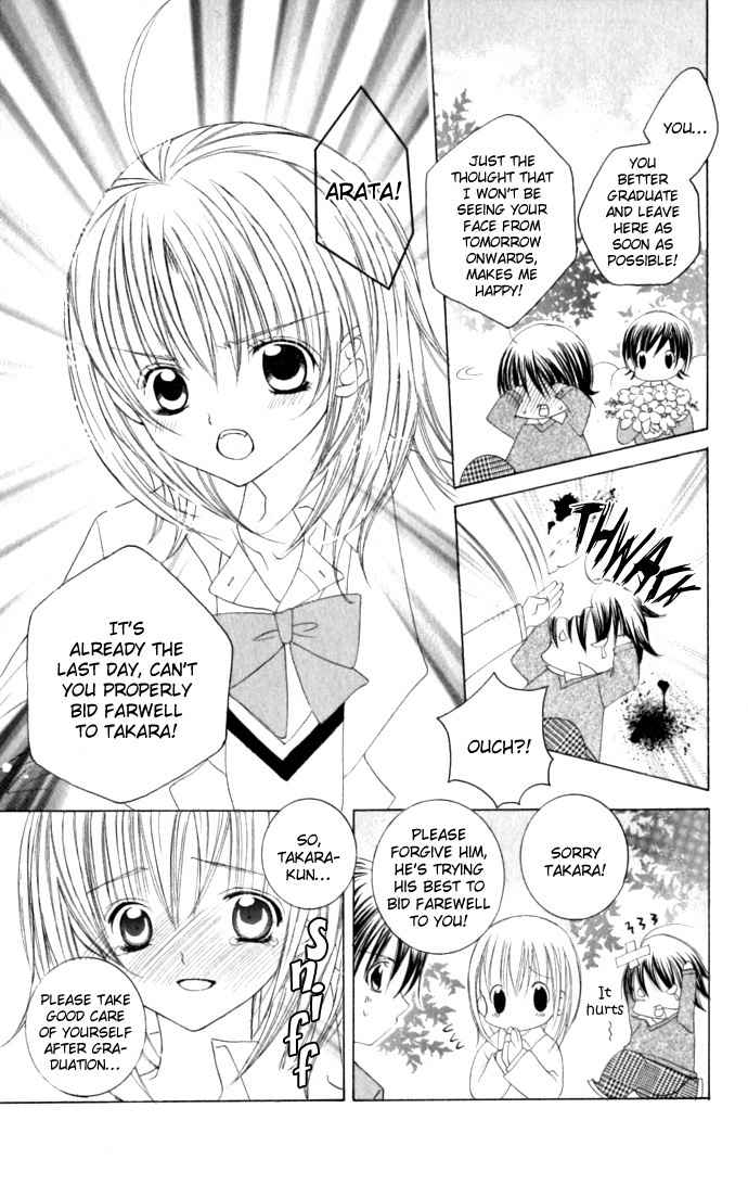 Moe Kare!! Chapter 34.5 page 5 - Chapter 34.5