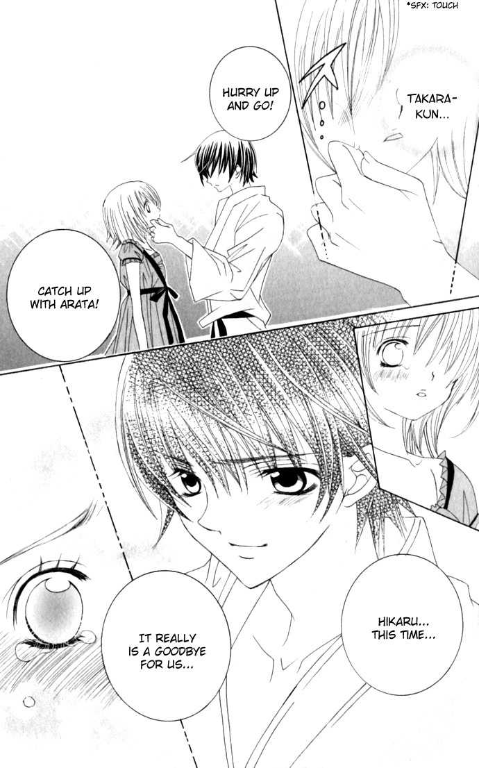 Moe Kare!! Chapter 34 page 22 - Chapter 34