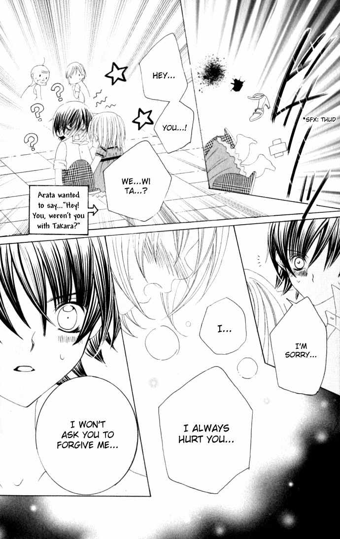 Moe Kare!! Chapter 34 page 31 - Chapter 34