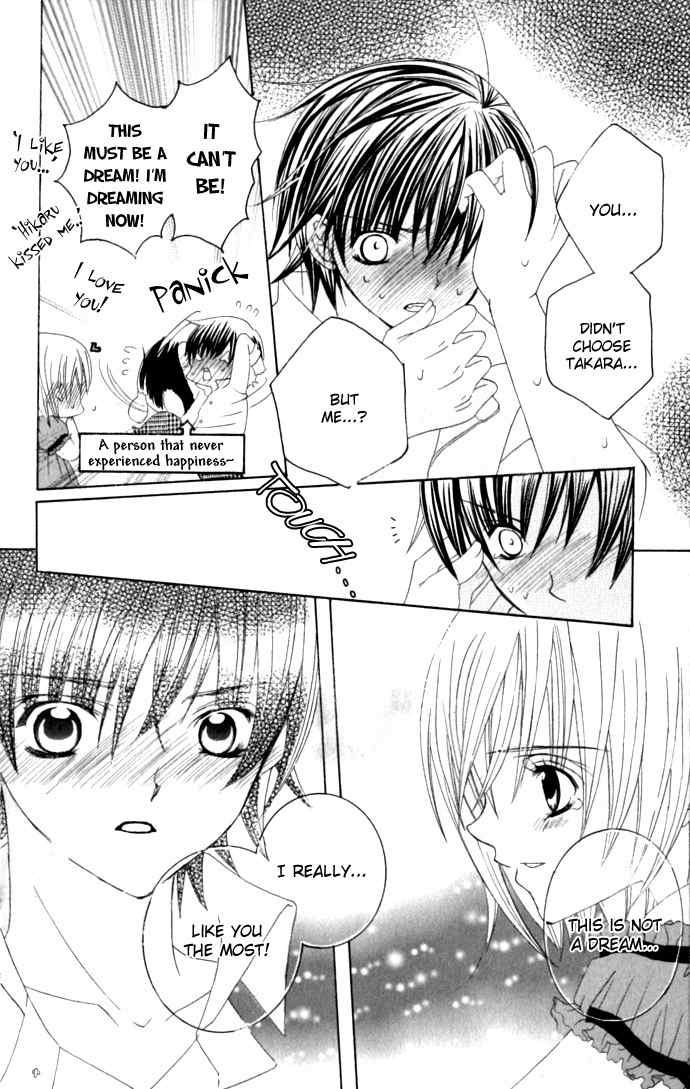 Moe Kare!! Chapter 34 page 35 - Chapter 34
