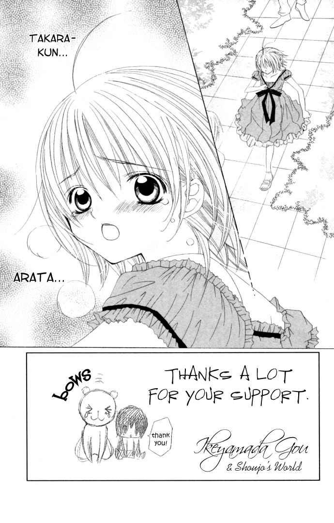 Moe Kare!! Chapter 34 page 4 - Chapter 34