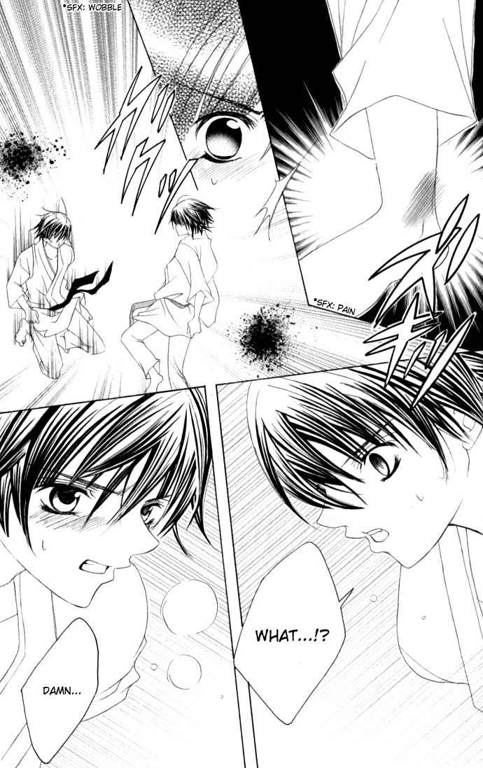 Moe Kare!! Chapter 34 page 7 - Chapter 34
