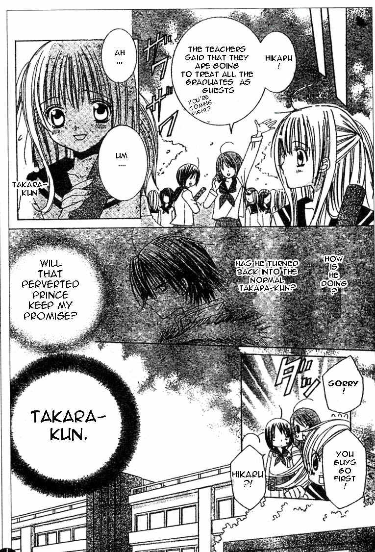 Moe Kare!! Chapter 5 page 10 - Chapter 5