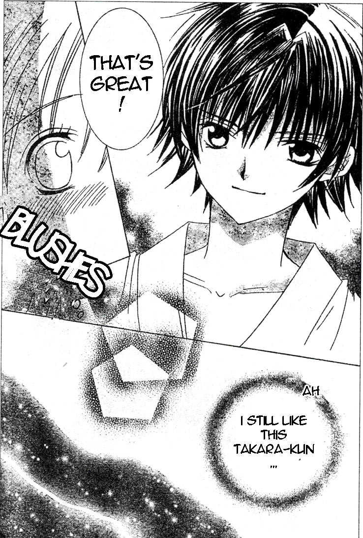 Moe Kare!! Chapter 5 page 18 - Chapter 5