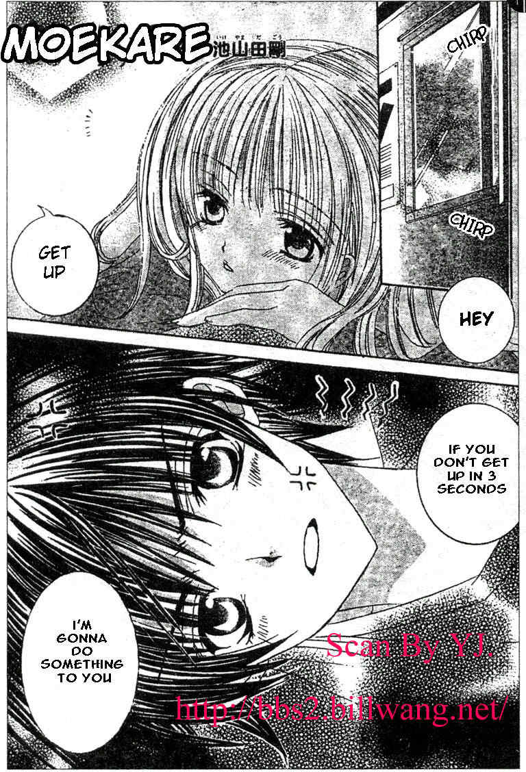 Moe Kare!! Chapter 5 page 2 - Chapter 5